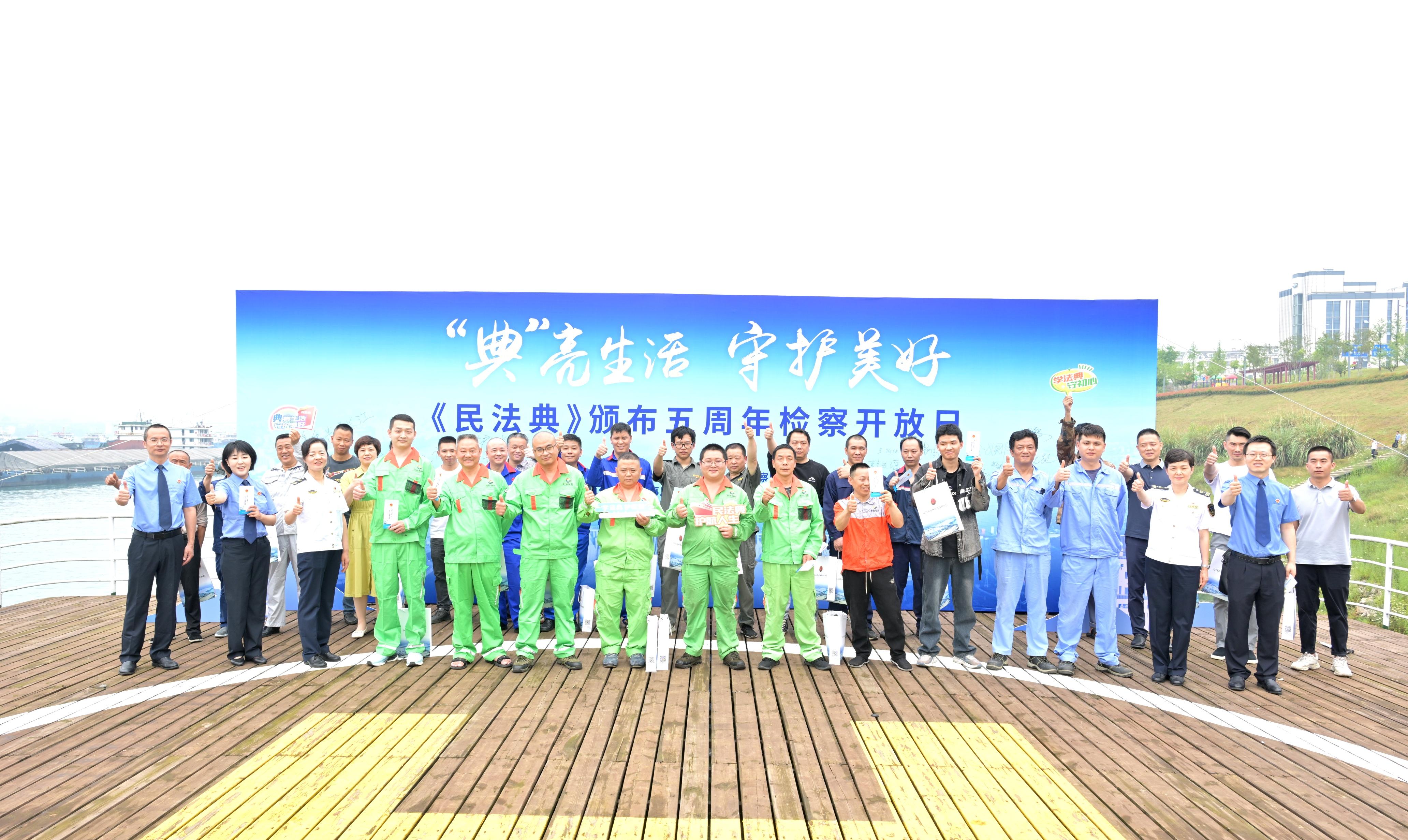 《民法典》颁布五周年检察开放日| 你们的权益我们来守护！