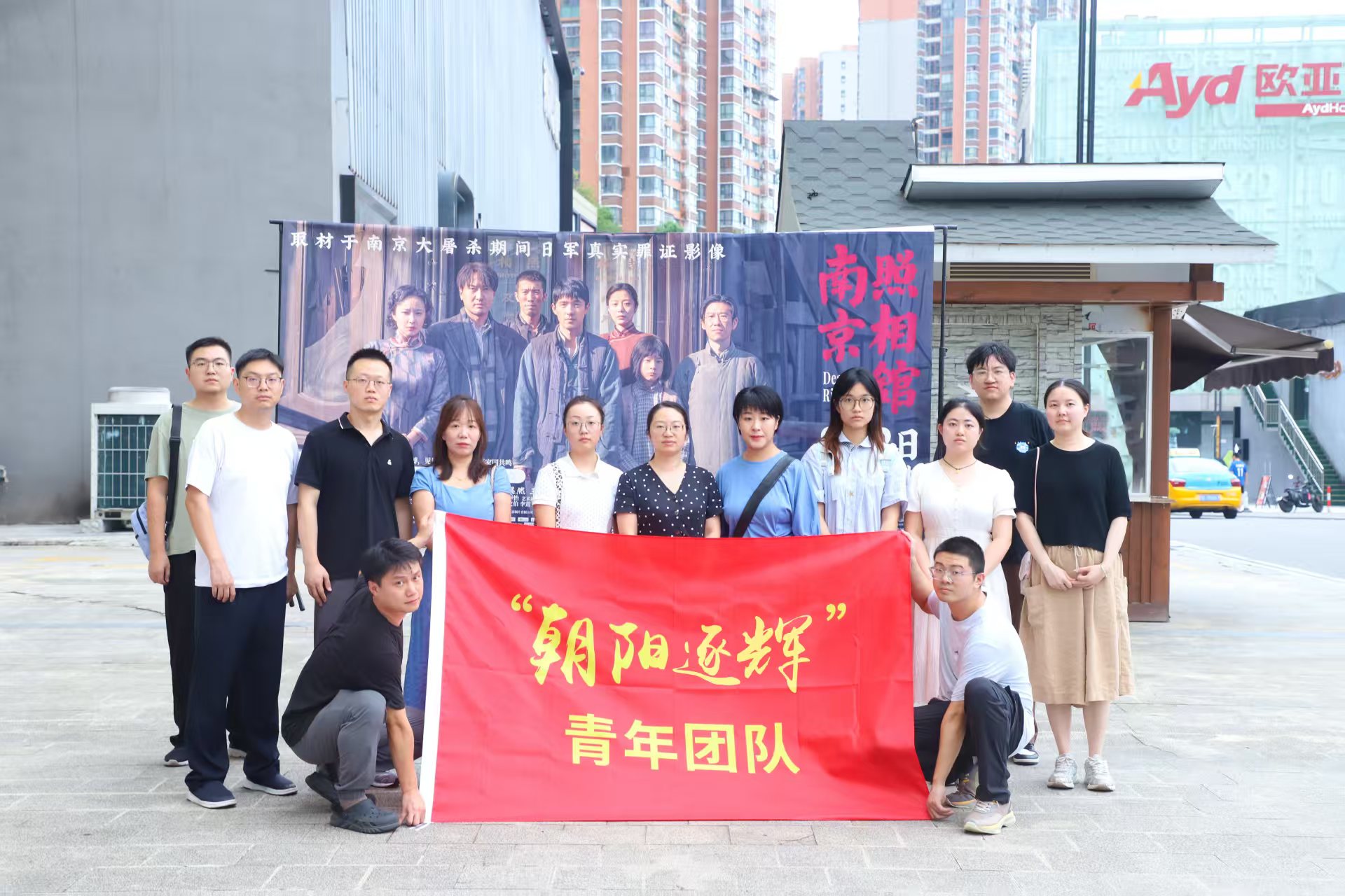 光影铭记民族志，初心砥砺检察魂——葛检院青年干警《南京照相馆》观后感