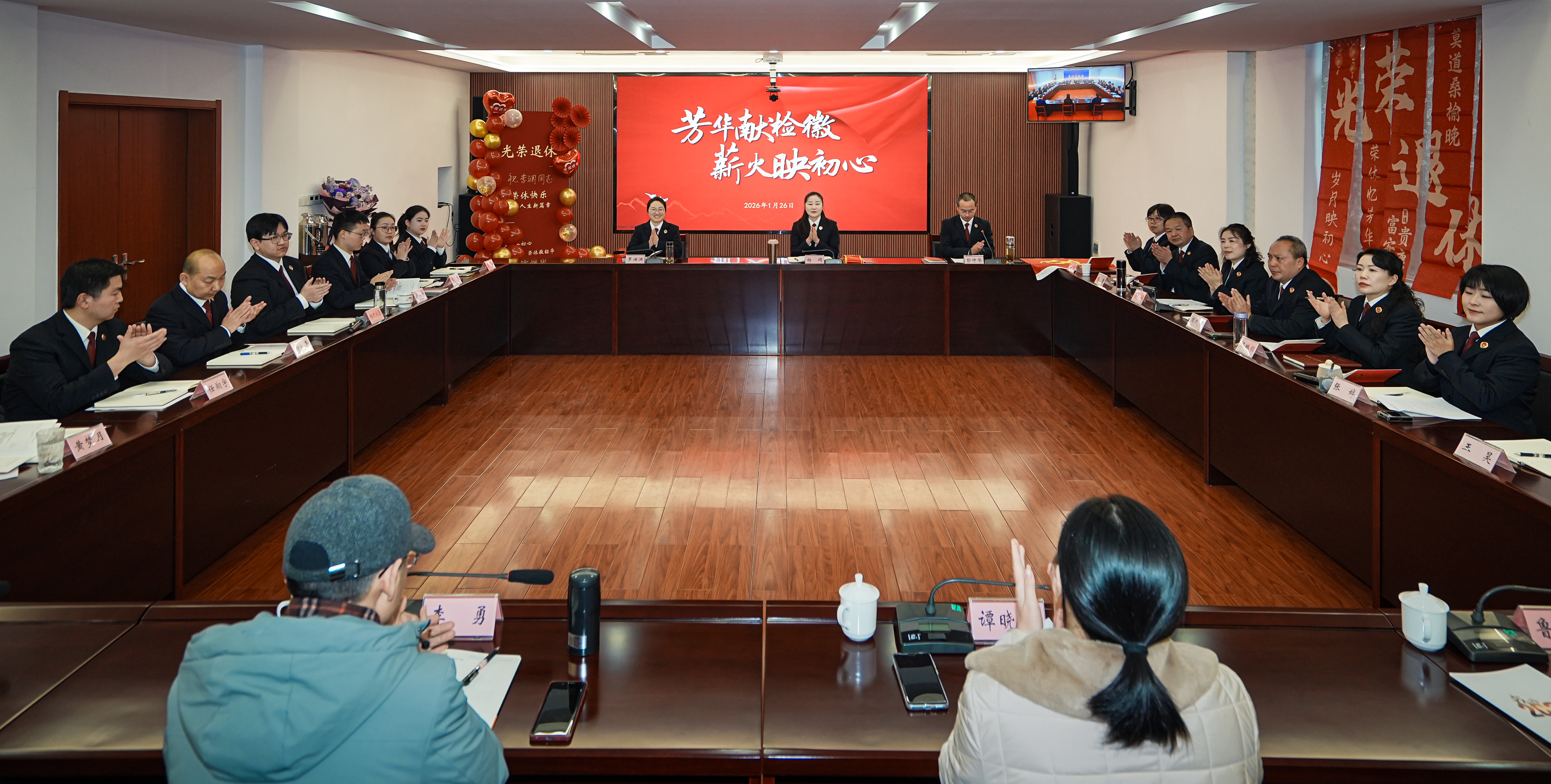 芳华献检徽 薪火映初心