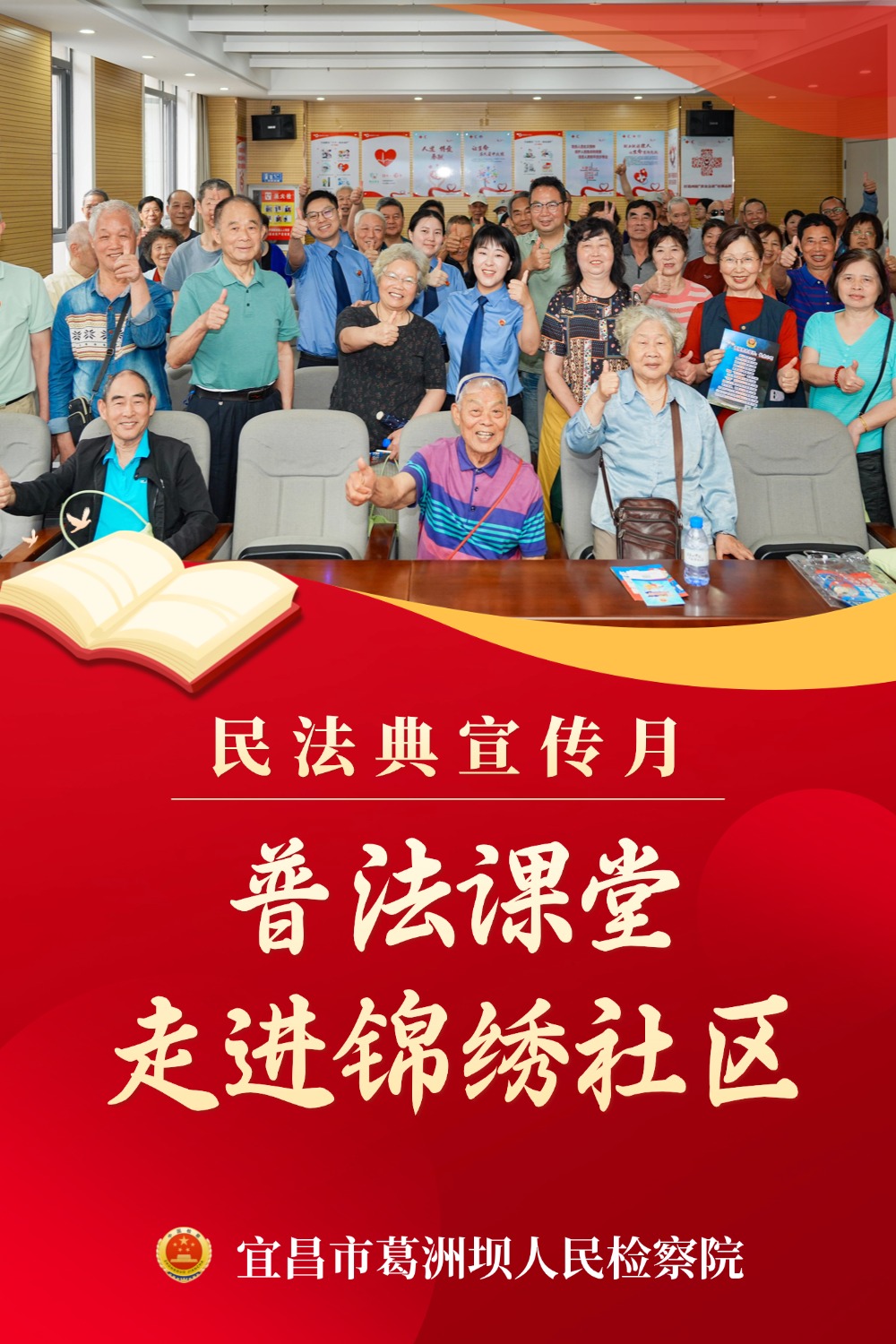 “王大爷”的五件烦心事，检察官当面“典”破